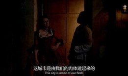 名姝 在线观看,揭秘19世纪巴黎风月场所的传奇人生