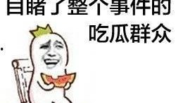 娱乐吃瓜酱短短几句话,揭秘娱乐圈那些不为人知的幕后故事